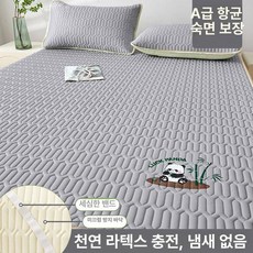 여름용 아기 라텍스 쿨 매트 여름 침대 패드 유아 접이식 냉감 블랭킷 낮잠이불 침구 담요, 1개, 스모키뱀부베어시원하지만같지