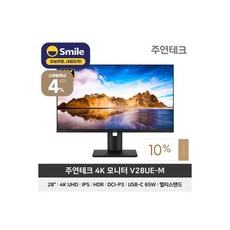 주연테크리모컨