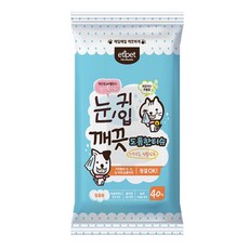 클로시딘
