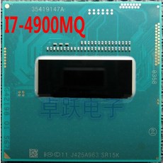 i7870