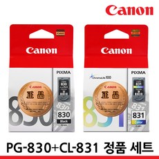 캐논 정품잉크 세트 PG-830 CL-831 MP198 MP145 MP218 IP2680 검정+컬러