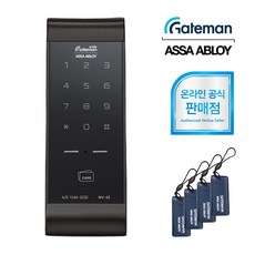 게이트맨 WV-43(블랙) 2WAY 디지털도어락, 단품
