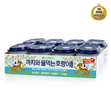 홈스타 까치와 물먹는 호랑이 제습제