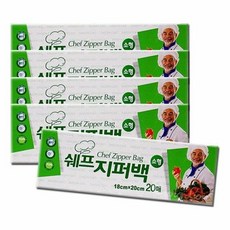 [KT알파쇼핑]쉐프지퍼백 소 20매 5개
