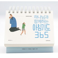 김민정달력