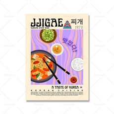 패브릭포스터 Naengmyeon Kimchi Bulgogi Mandu 포스터 레트로 한국 음식 요리 월 아트 캔버스 페인팅 빈티지 모던 주방 장식 프린트