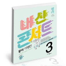 이문세콘서트익산