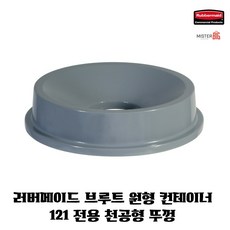 121리터쓰레기통