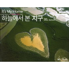 하늘에서본지구사진