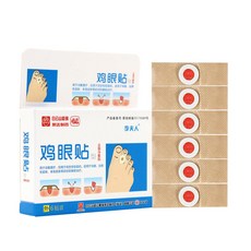 발바닥물집밴드