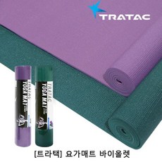 트라택 요가매트 바이올렛 1P 필라테스매트 홈트용