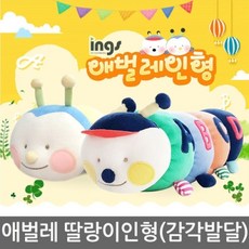 잉스 헝겊 자극 애벌레 인형 +인형