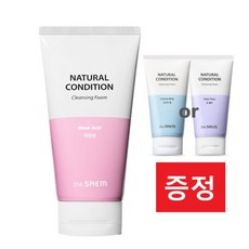 봄샘클린