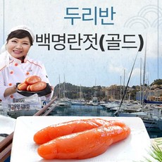 두리반창난젓