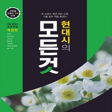 국어모든것시리즈