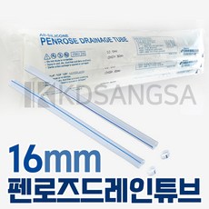 펜로즈드레인