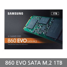 삼성860evo
