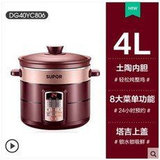라팔라운드슬로우쿠커