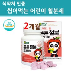 녹십자뽀로로
