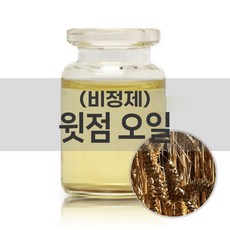 윗점오일