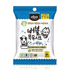 고양이항문티슈