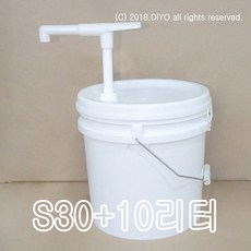 10리터페인트통