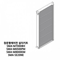 신일창문형에어컨