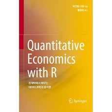 데이터과학자의일