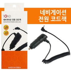 ap100지패스등록케이블