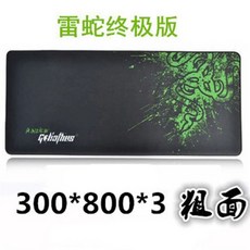 레이저골리아투스스피드