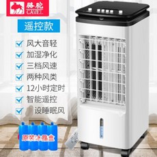 신일미니에어컨