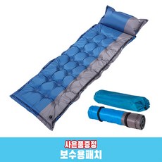 홈쇼핑돗자리
