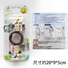 일본아기장난감