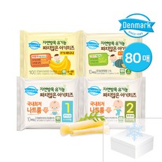 덴마크유기농치즈