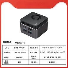 사무용 초미니 데스크탑 세대 미니컴퓨터 가정용 PC 포켓 게이밍, 표준 식사, D. 패키지 6 N4100 6G RAM WiFi