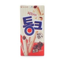 루이비통크로아지옹