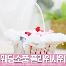 레스토랑프로포즈