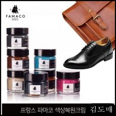 KP 슈케어용품 셀프가죽염색 염색약 명품 왁스 구두케어 15ml 10개 색상 관리, KDM 블랙 300