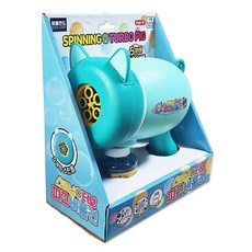 스피닝터보버블건