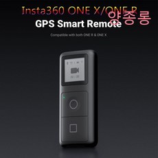 인스타360리모컨