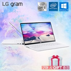 LG그램15 코어i5(10세대/ 램 16G/ SSD 256G/ 윈도우10프로 초경량 1.09kg