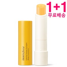 이니스프리심플라벨립