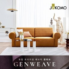 자코모 그랑 3인 젠위브 패브릭 소파, 02아델그레이