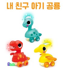 블루래빗/내 친구 아기 공룡 무빙 토이 세트전3권/티라노사우루스.프테라노돈.코리토사우루스, 없음