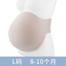 임산부 배 모형 가짜 임신 교육 공연 실리콘 체험복 특수분장 복부 만삭 복대 분장 학습
