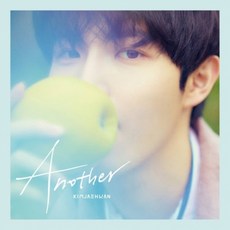 김재환 (KIM JAE HWAN) 1집 미니앨범 [Another] (Pure ver.) 워너원, 접힌포스터있음