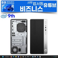 HP 윈도우11 미들형 ProDesk 중고컴퓨터 본체 사무용 주식용 데스크탑, 블랙본체 키마장, 인텔9세대 400G6 G5420, 240GB, 16GB, WIN11 Pro HP 윈도우11 미들형 ProDesk 중고컴퓨터 본체 사무용 주식용 데스크탑, 블랙본체 키마장, 인텔9세대 400G6 G5420, 240GB, 16GB, WIN11 Pro