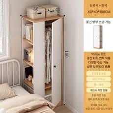 코너옷장 화이트 틈새 원룸 붙박이장 모서리 수납장 코너, (로그) 60x40x180cm +사이드캐비닛