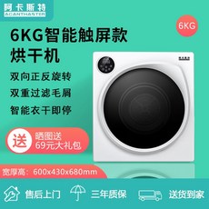 미니스타일러 원룸건조기 소형 건조기 빨래 미니스타일러 의류, D