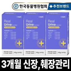 펫생각 강아지 신장 신부전 영양제 관절 요로결석 혈뇨 방광염 비뇨 질환 보조제 크랜베리 귀리, 30회분, 유리너리+결석, 3개 3개, 유리너리(비뇨계)/신장